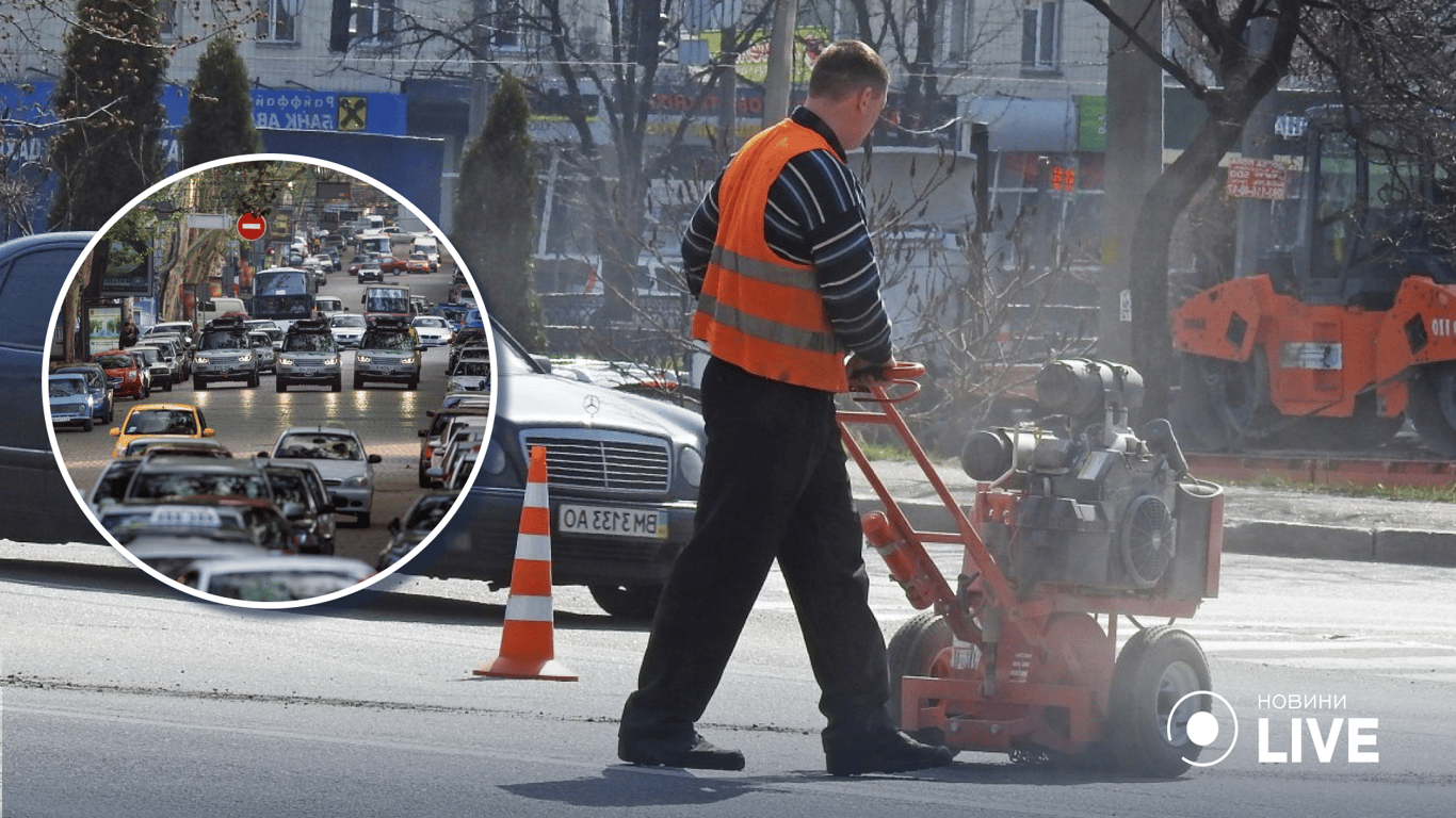 Краще об'їхати: де в Одесі ремонтують вулиці