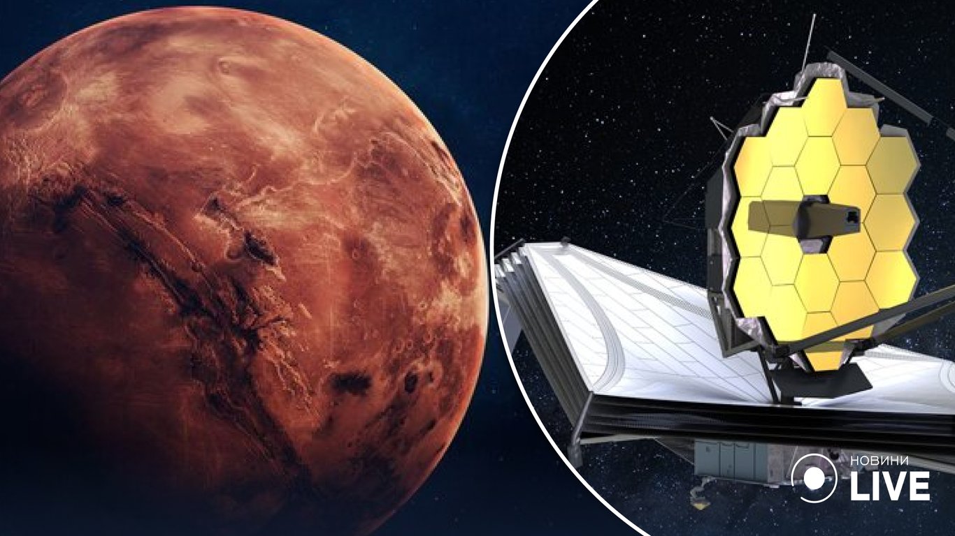 Марс під прицілом потужного телескопа: NASA James Webb показав унікальні знімки