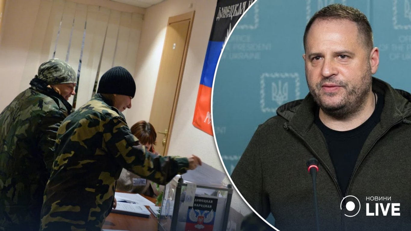 "Враг боится": Ермак прокомментировал угрозы россии провести "референдумы" на оккупированных территориях