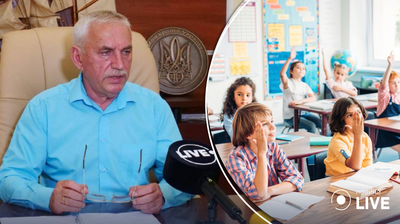 Начальные классы в Одесской области возвращаются на полный учебный день: где именно