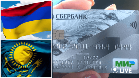Відрізають обхідні шляхи росії: Вірменія, Казахстан та В'єтнам відмовились від прийому карток "Мир" - 285x160