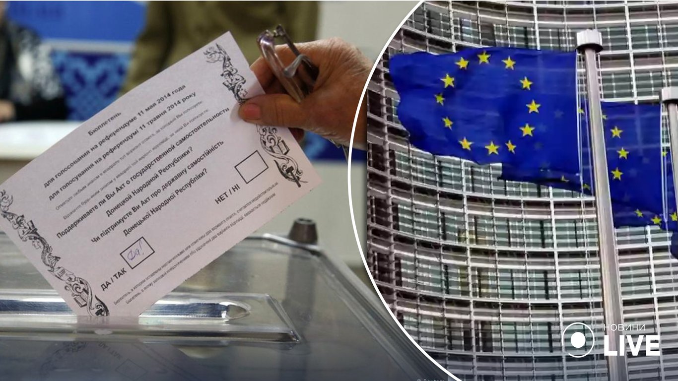 ЕС готовит новый пакет санкций против россии через организации псевдореферендумов