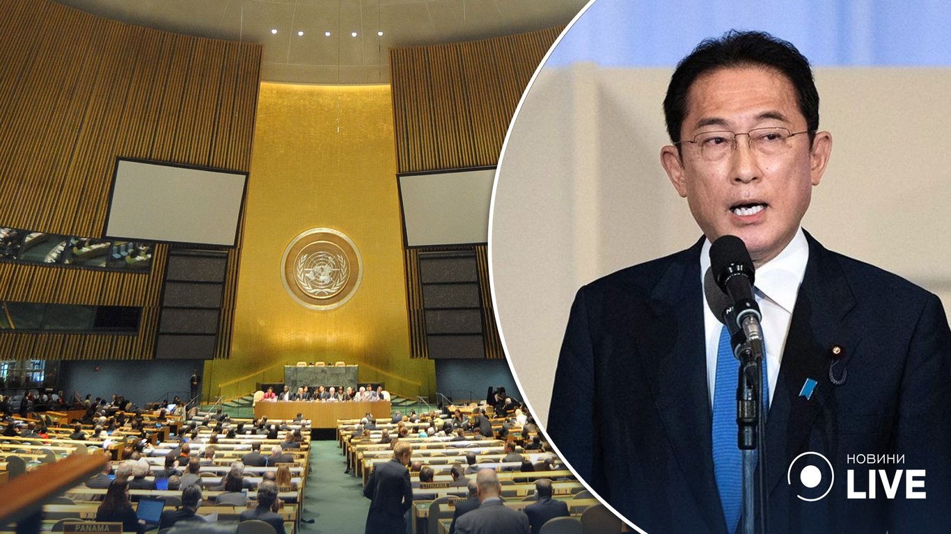 Прем'єр Японії закликав реформувати ООН через агресію рф проти України
