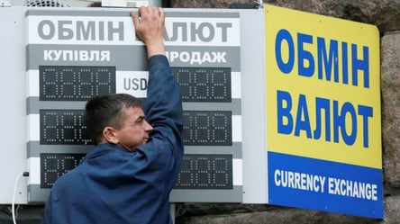 В Украине рекордно взлетел доллар - 285x160
