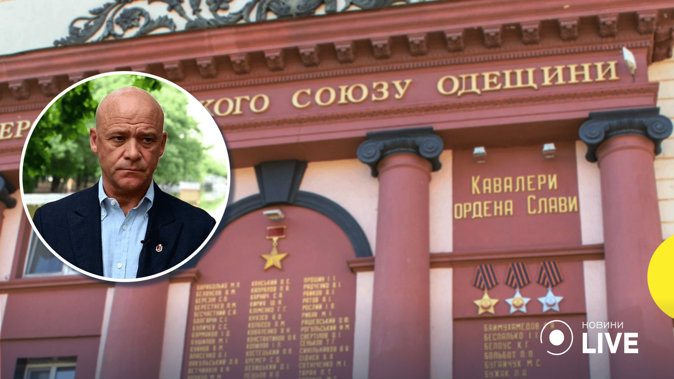 Труханов розповів, куди перенесуть стеллу героям Радянського Союзу з Театральної площі
