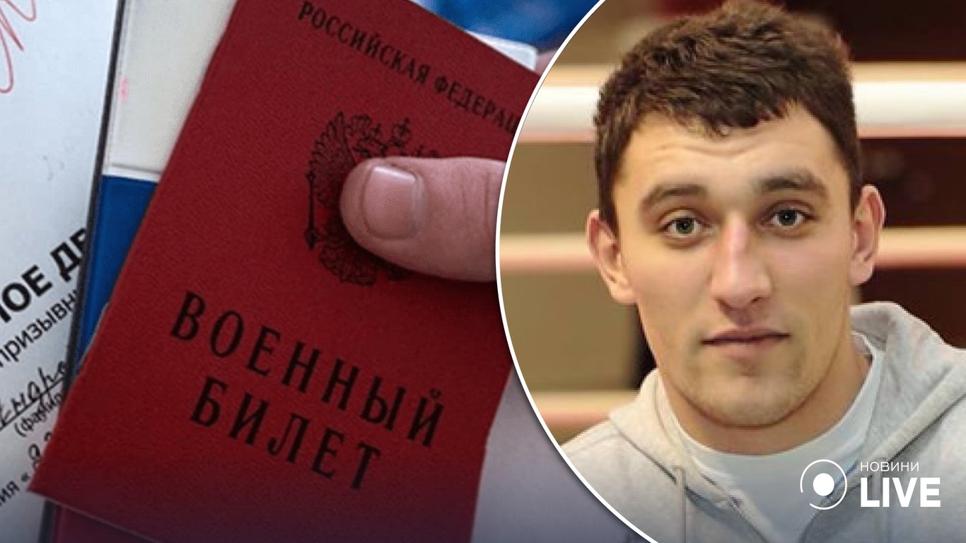 Мобілізація в росії - пранкери налякали сина Пєскова дзвінком з військкомату