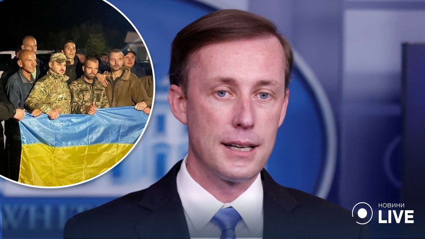 США поблагодарили Украину за возвращение из российского плена американцев