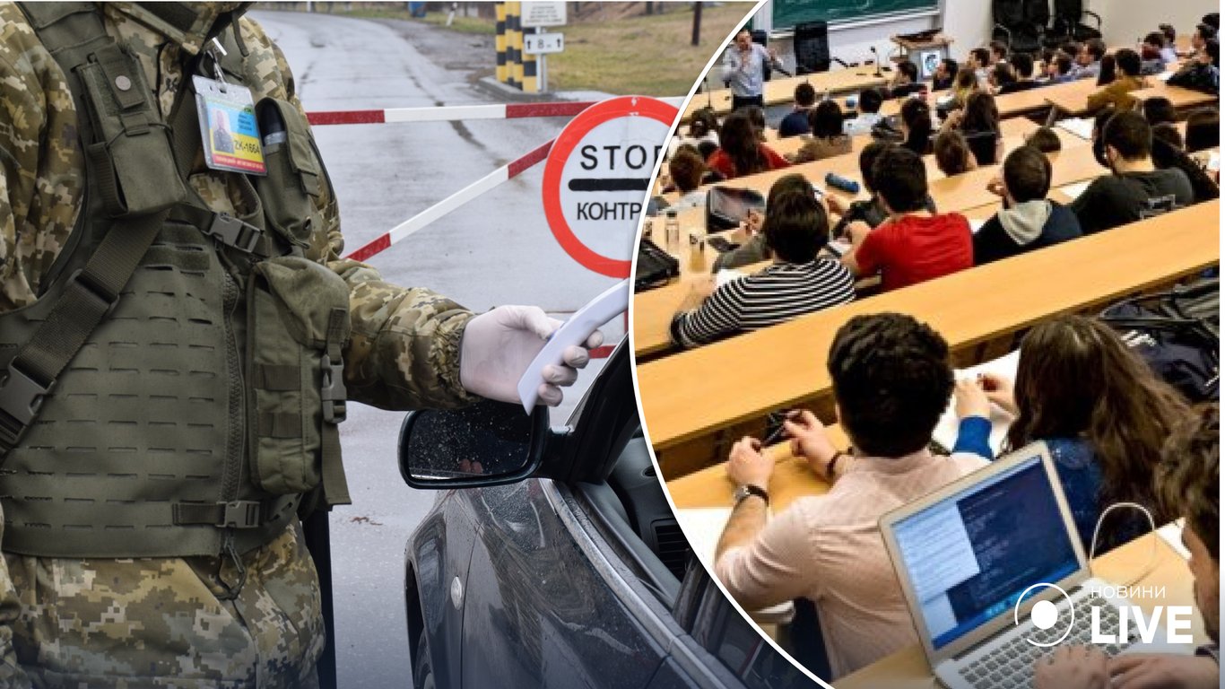 В Україні заборонили виїзд за кордон для чоловіків-студентів іноземних ВНЗ