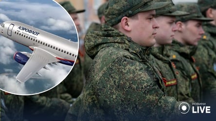 Російський "Аерофлот" вирішив проблему з квитками мобілізованих, які не встигли втекти - 285x160