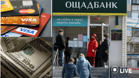 Українські банки отримали мільярдні прибутки попри війну - 285x160