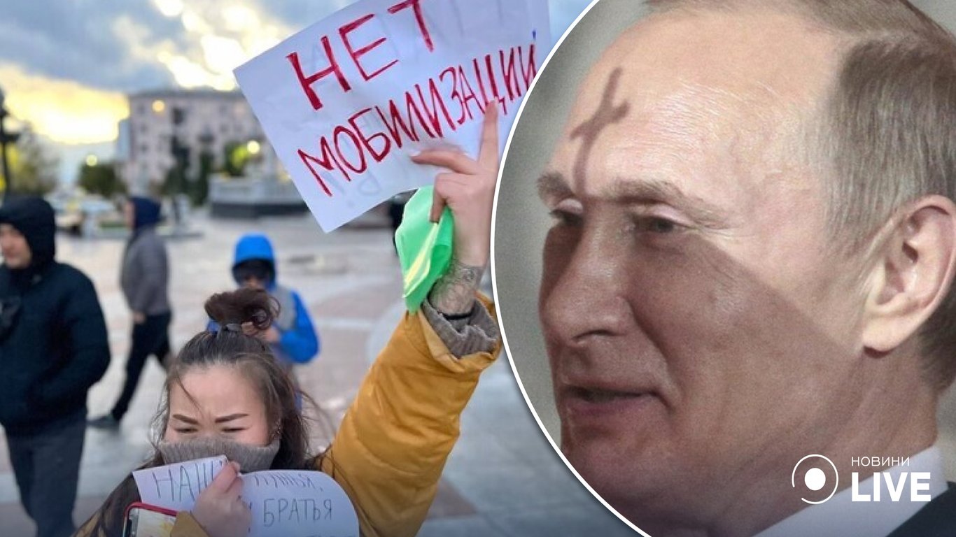 "Победа над путинским режимом": россияне назвали дату нового протеста против "могилизации"