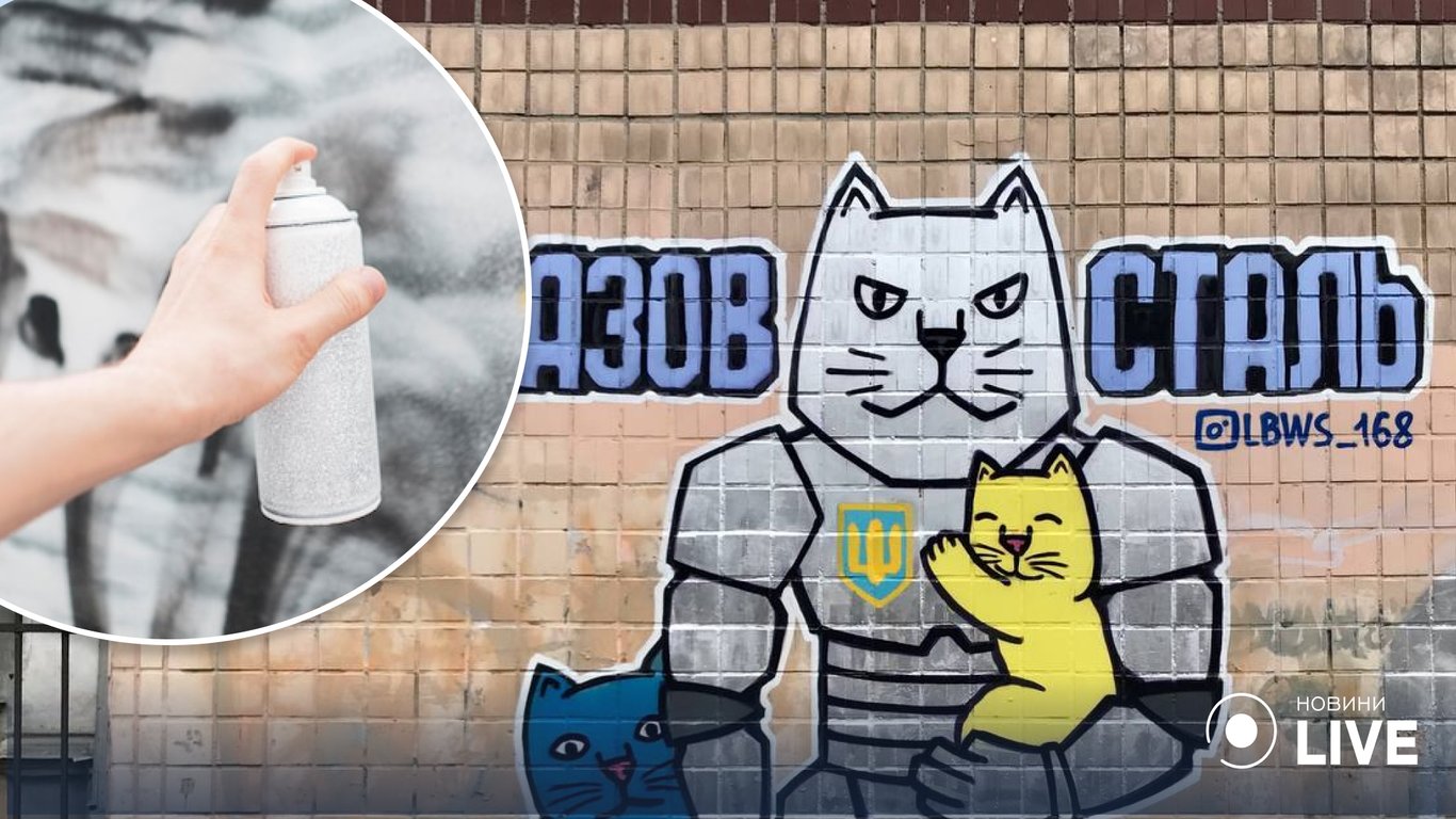 В Одессе появился мурал кота-защитника "Азовстали": где его искать