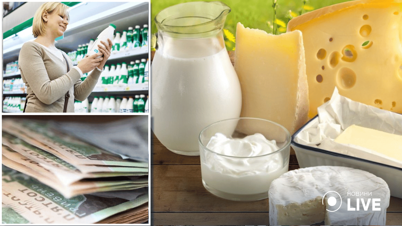 Ціни в Україні: чи здорожчає молоко до кінця року