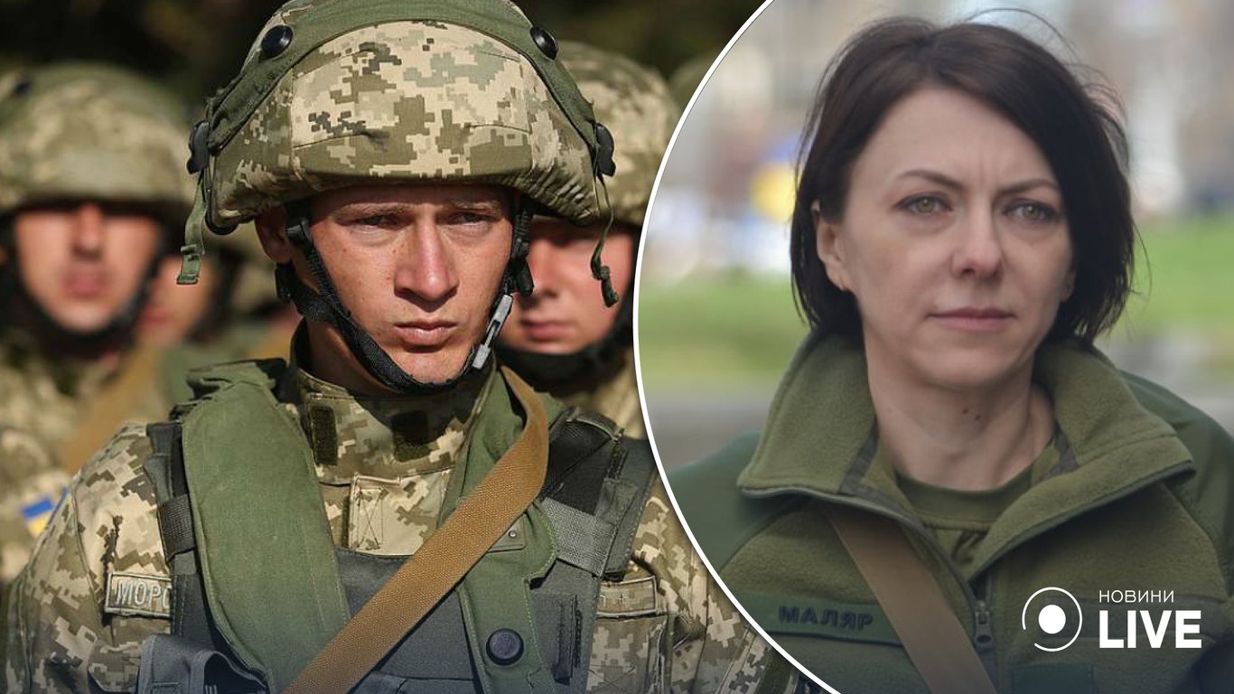 Війна в Україні - Ганна Маляр сказала, скільки українців захищають державу