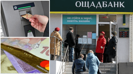 Українці скаржаться на роботу Ощадбанку: у чому причина - 285x160