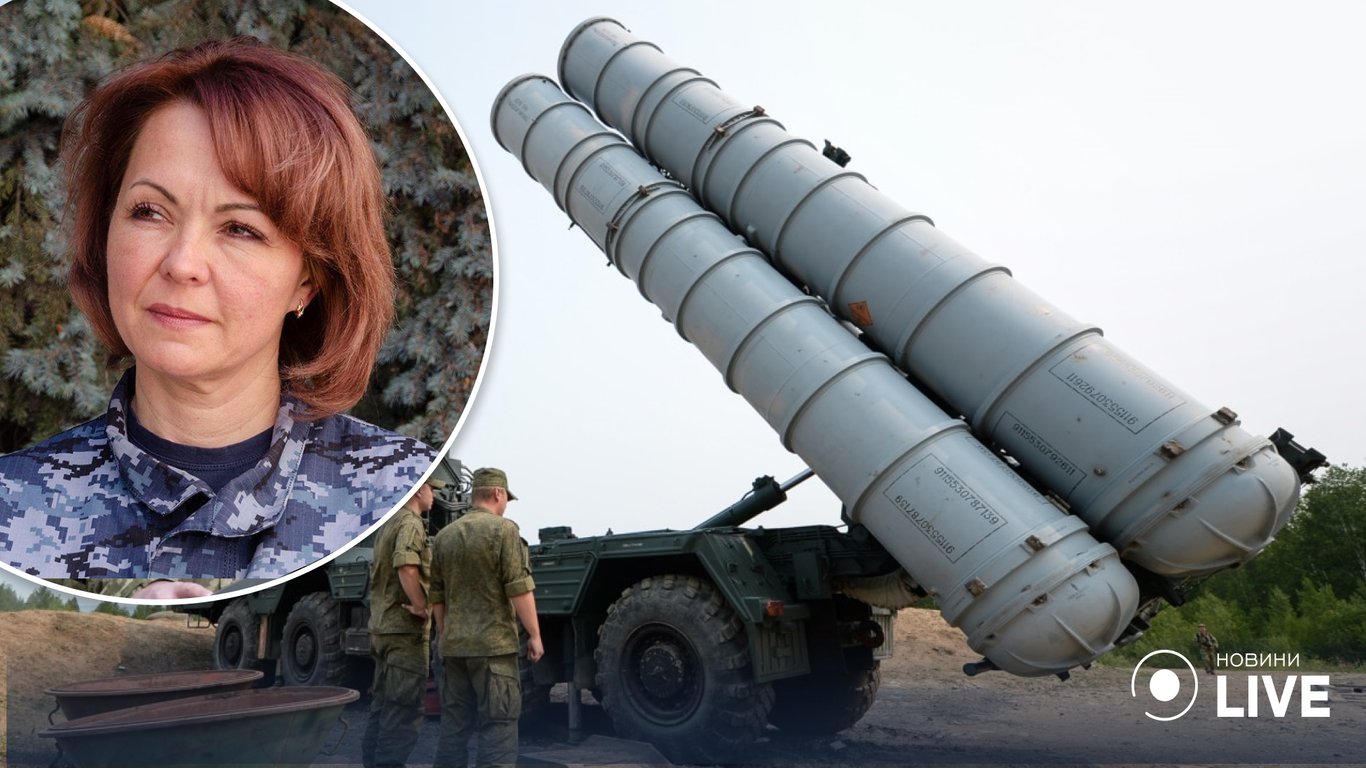 У рф серйозні проблеми: військові пояснили, навіщо окупанти використовують ракети С-300
