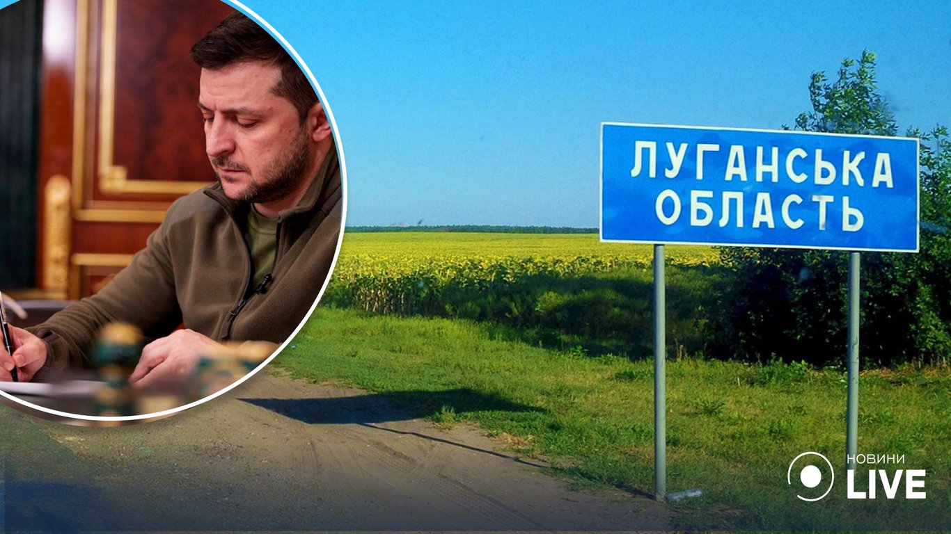 Зеленський утворив військові адміністрації у Луганській області: що відомо