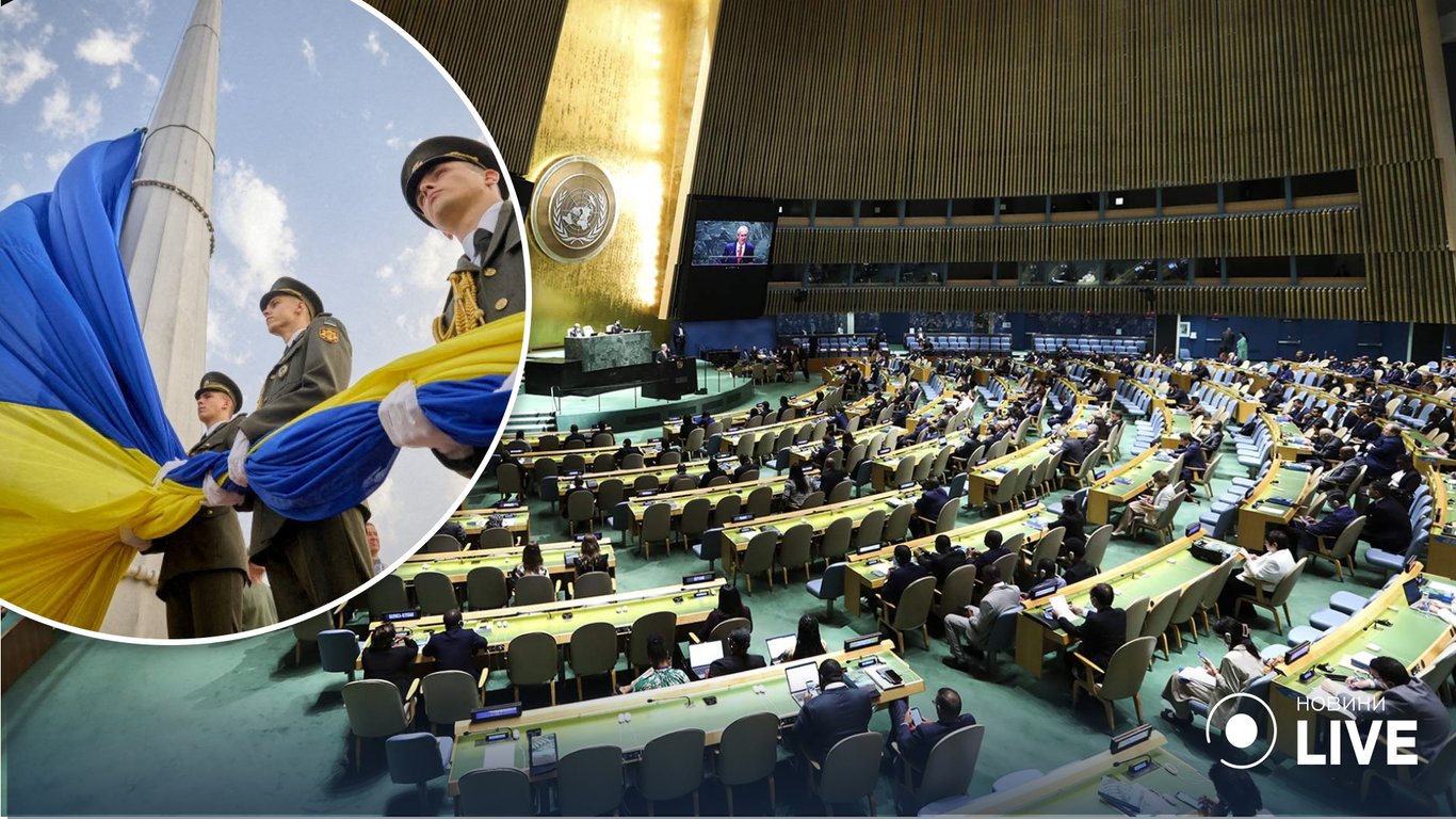 Чого досягла Україна в рамках Генасамблеї ООН
