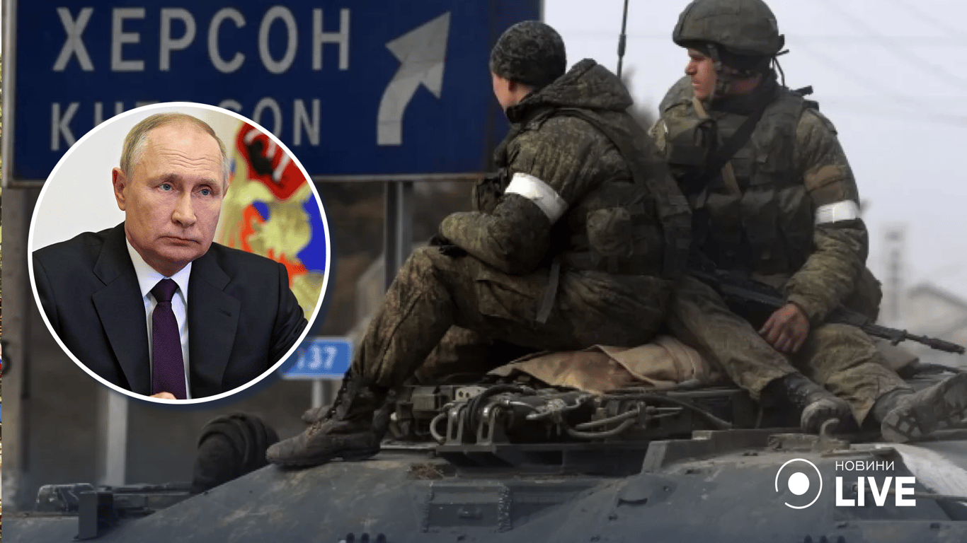 Война в Украине - путин отказывается отводить войска от Херсона