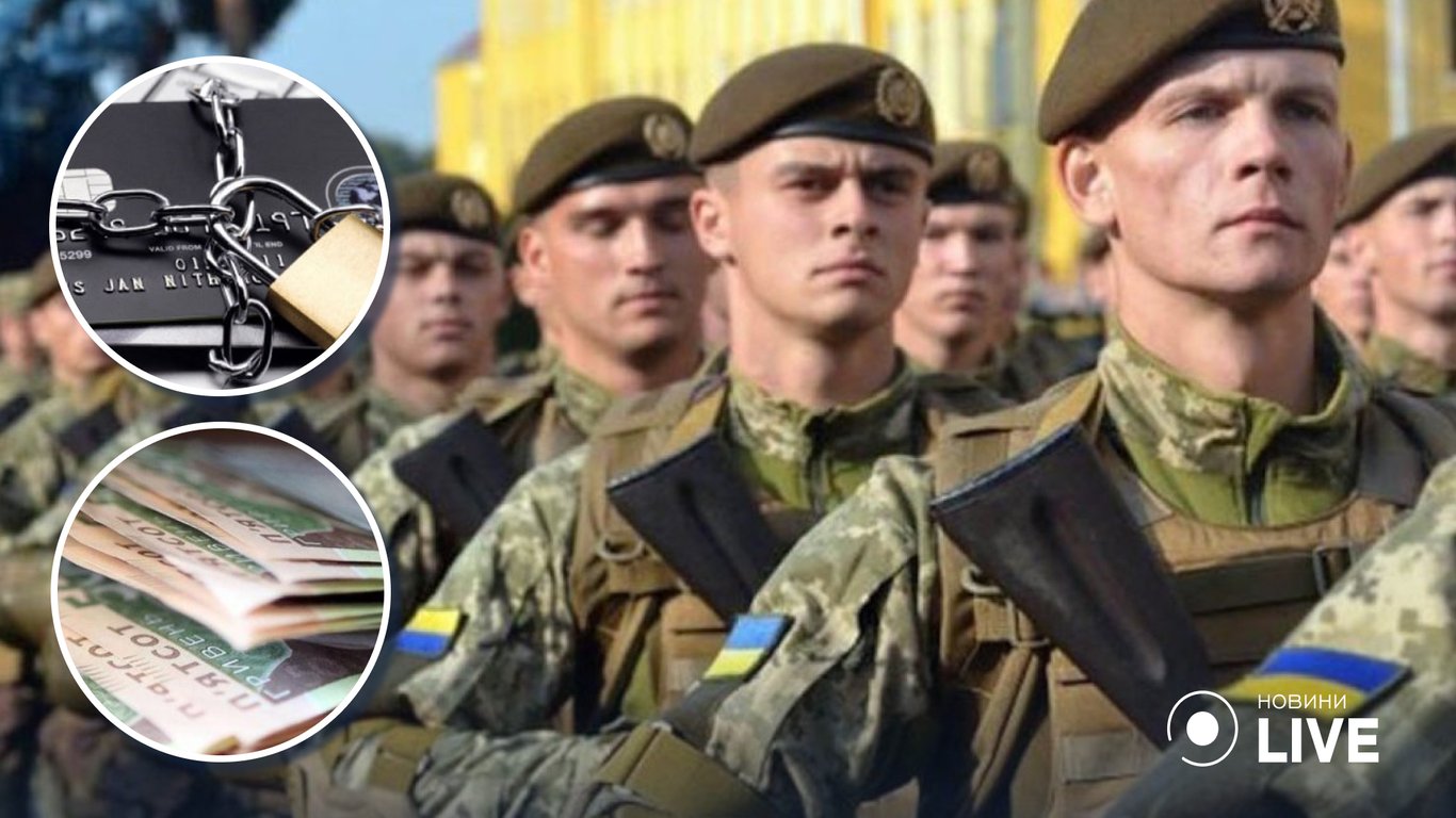 АРМА передала украинской армии 456 миллионов