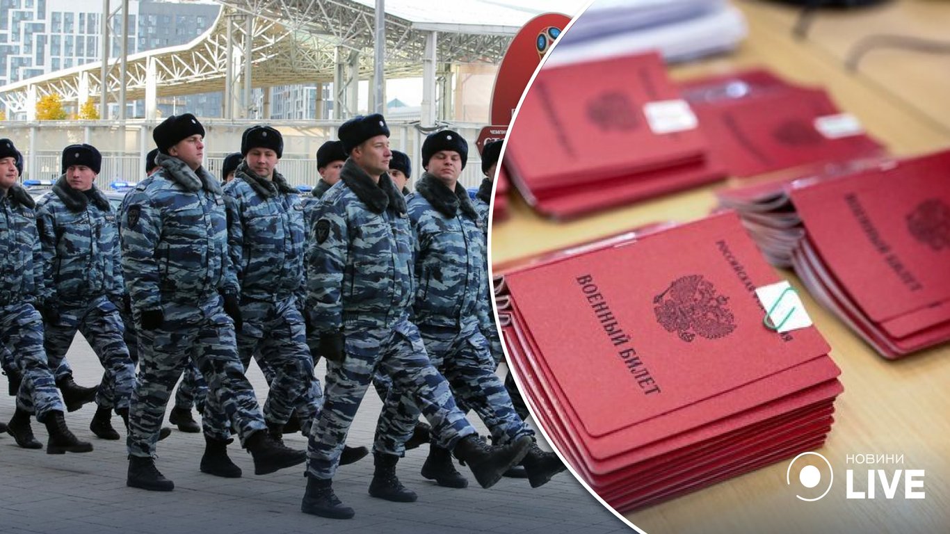 Мобілізація в росії - в Держдумі пропонують мобілізувати бійців Росгвардії
