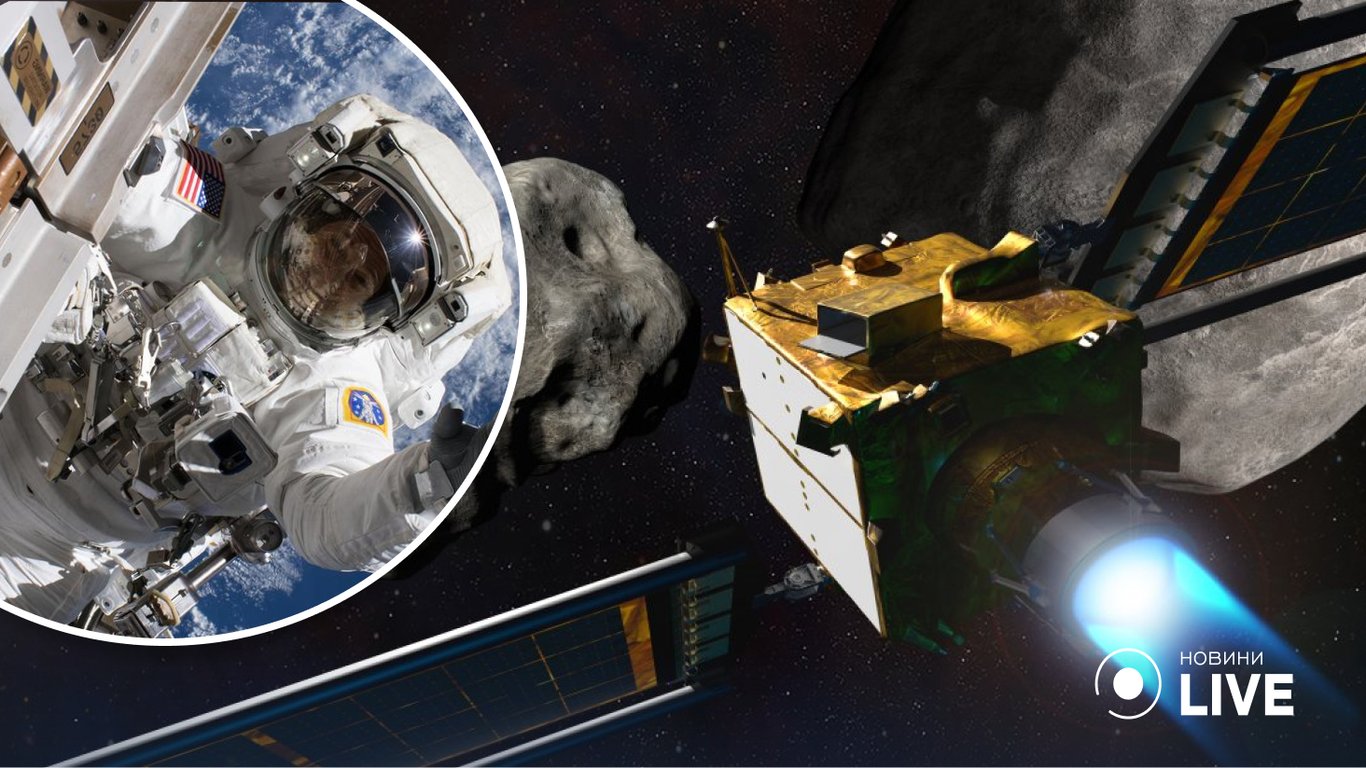 Аппарат DART врежется в астероид: где и когда посмотреть "космическое ДТП"