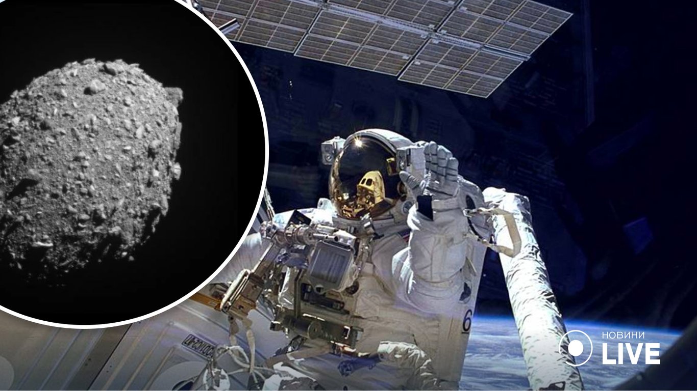 Корабль NASA врезался в астероид: какие его размеры и что из этого получилось