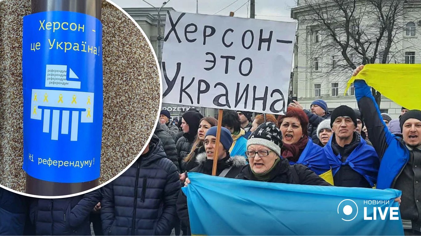 В Херсоне расклеили проукраинские листовки и бойкотируют псевдореферендум