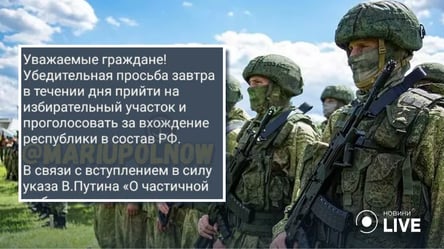 У Маріуполі чоловіків викликають до військкоматів: просять приходити з паспортом та речами - 285x160