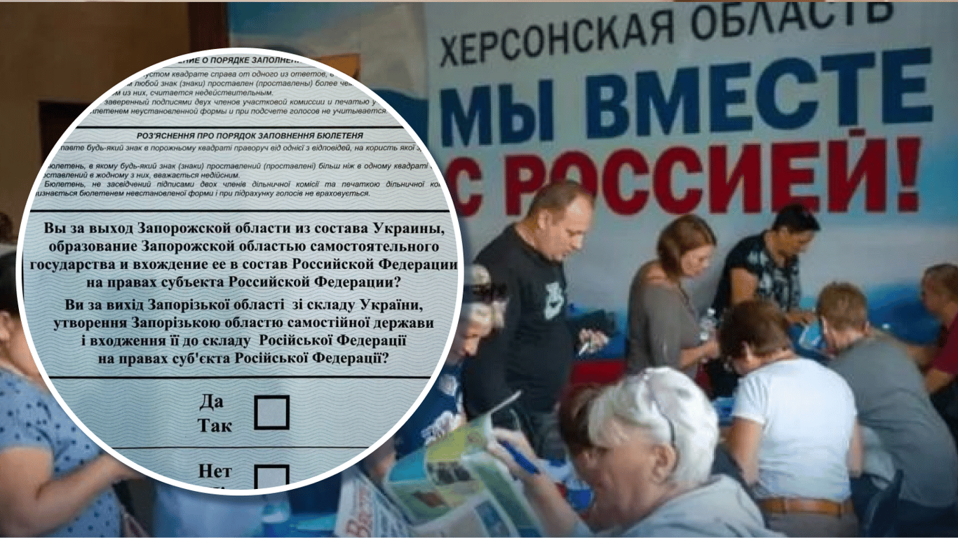 Россияне начали объявлять результаты псевдореферендумов