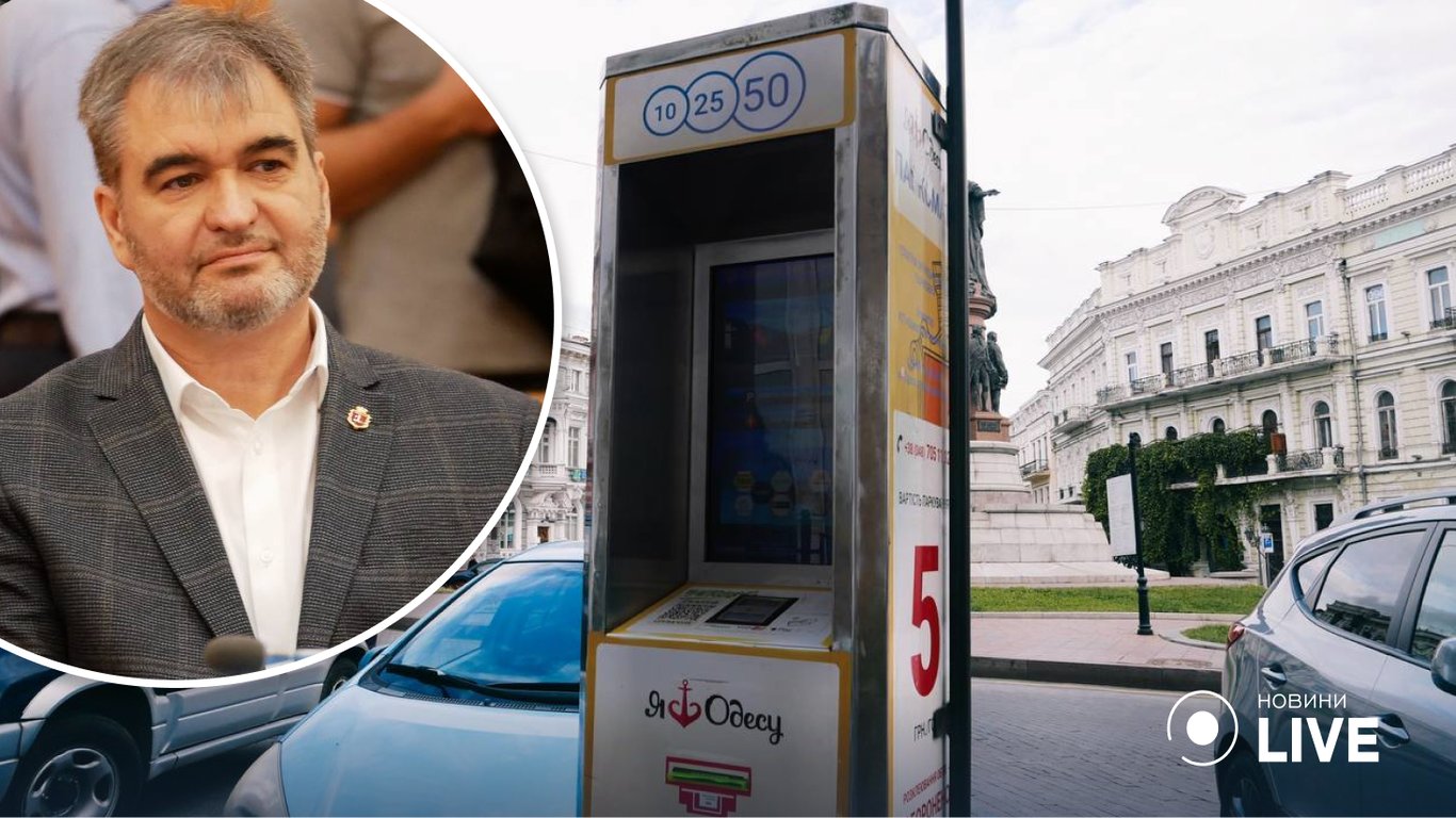 QR-коди, застосунок та паркомати: в Одесі змінились способи оплати за паркування