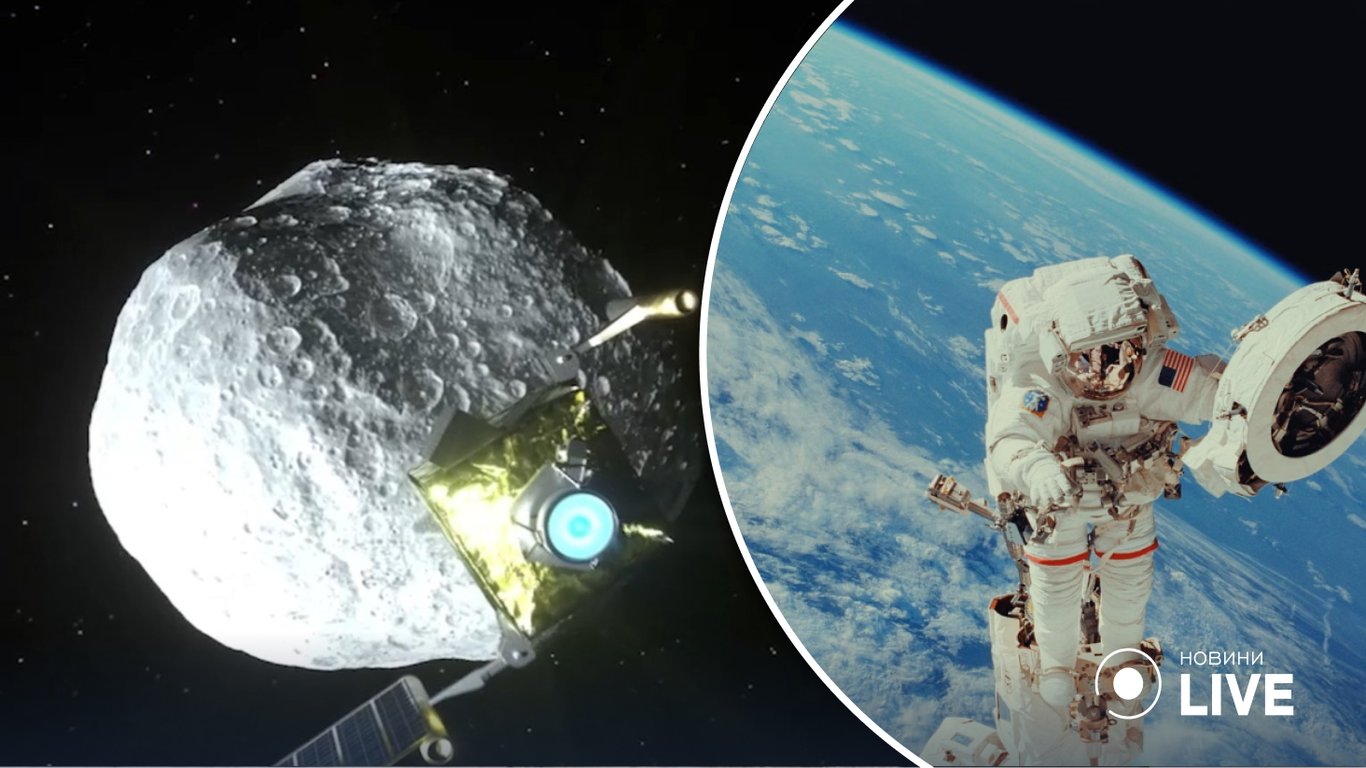 Як корабель NASA збив астероїд поблизу Землі: опубліковані історичні світлини