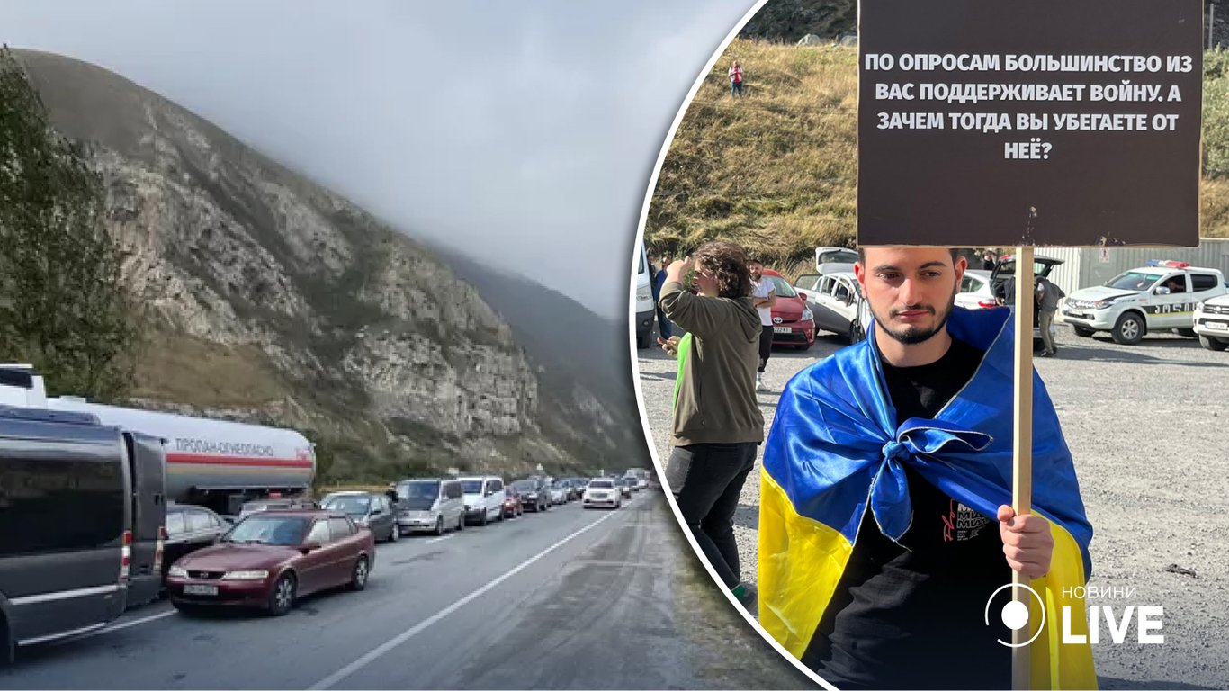 Грузины встречают россиян на КПП троллингом и флагами Украины
