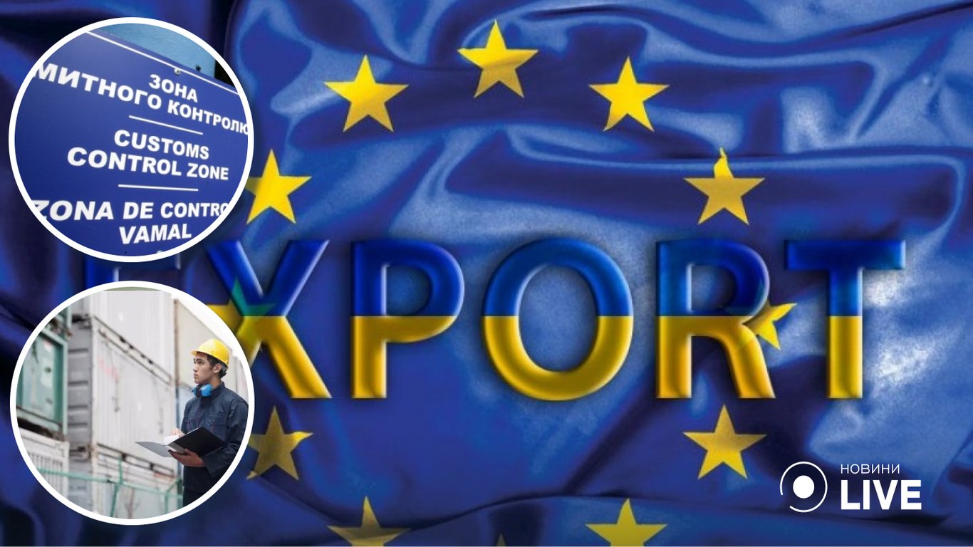 Экспорт в Евросоюз достиг довоенного уровня