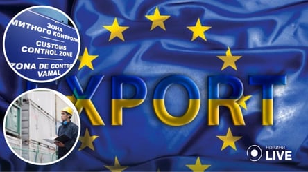 Експорт в країни ЄС повернувся на довоєнний рівень: які показники - 285x160