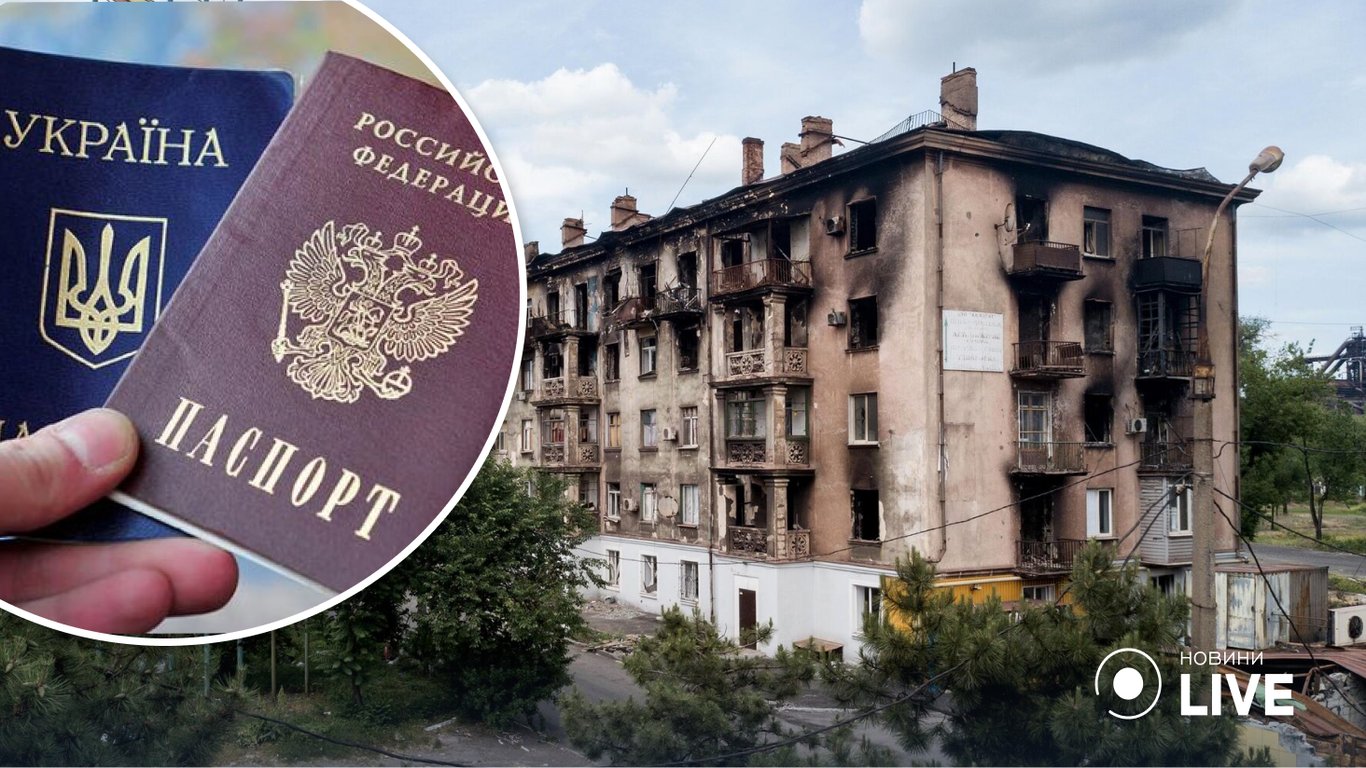 У Маріуполі окупанти наказали здати українські паспорти
