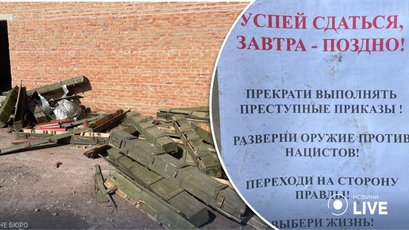 В Харьковской области обнаружили арсенал оружия