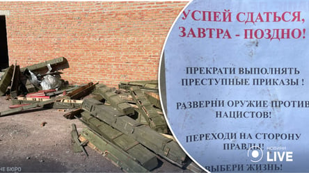 В Харьковской области нашли арсенал оружия оккупантов и пропагандистские листовки - 285x160