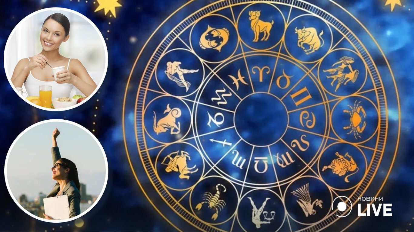 Гороскоп на сегодня, 1 октября, для всех знаков зодиака