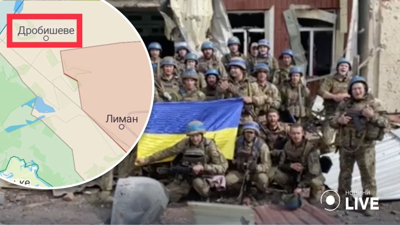 Деокупація України: у селищі Дробишеве Донецькій області підняли прапор над селищем поблизу Лиману