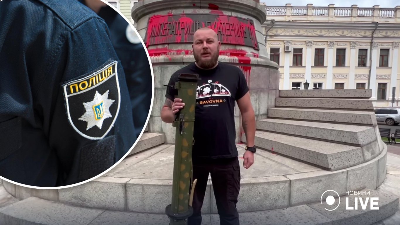 Ганула вызвали в полицию за фотосессию с гранатометом возле памятника Екатерине II