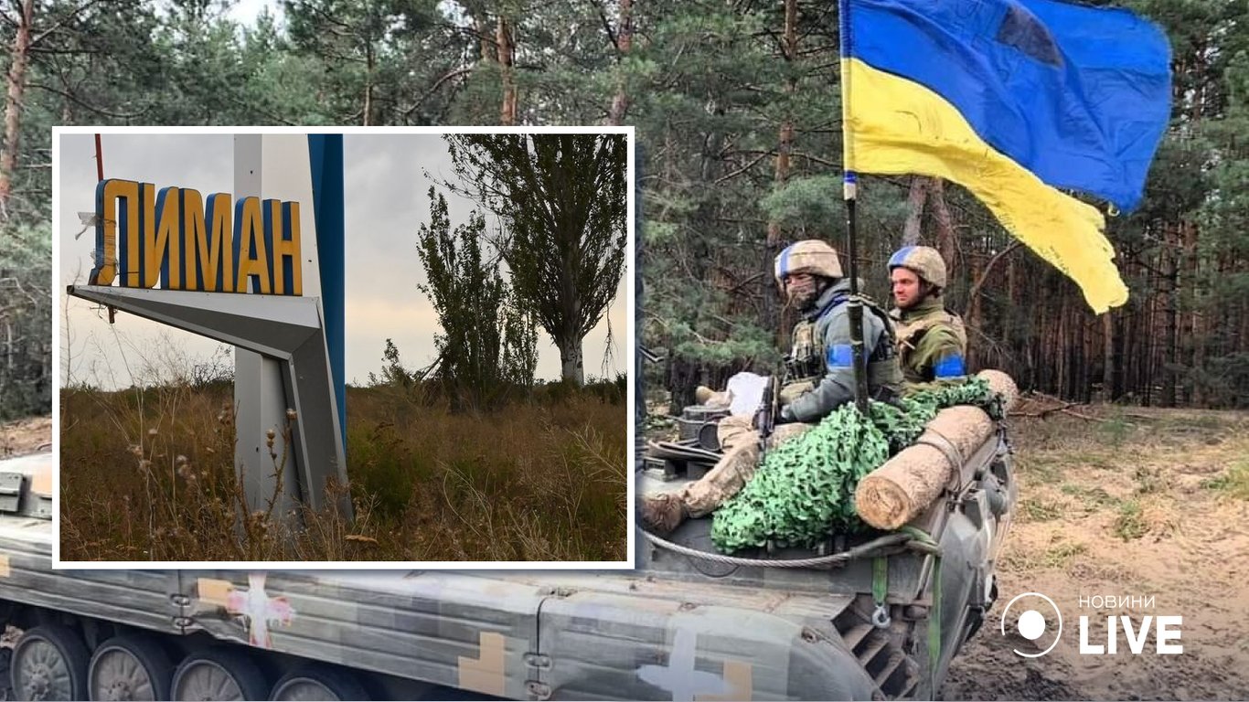 Лиман - ЗСУ підняли український прапор при в'їзді до міста