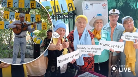 В Одессе бабушки и дедушки отпраздновали фестивалем свои достижения в цифровых технологиях - 285x160