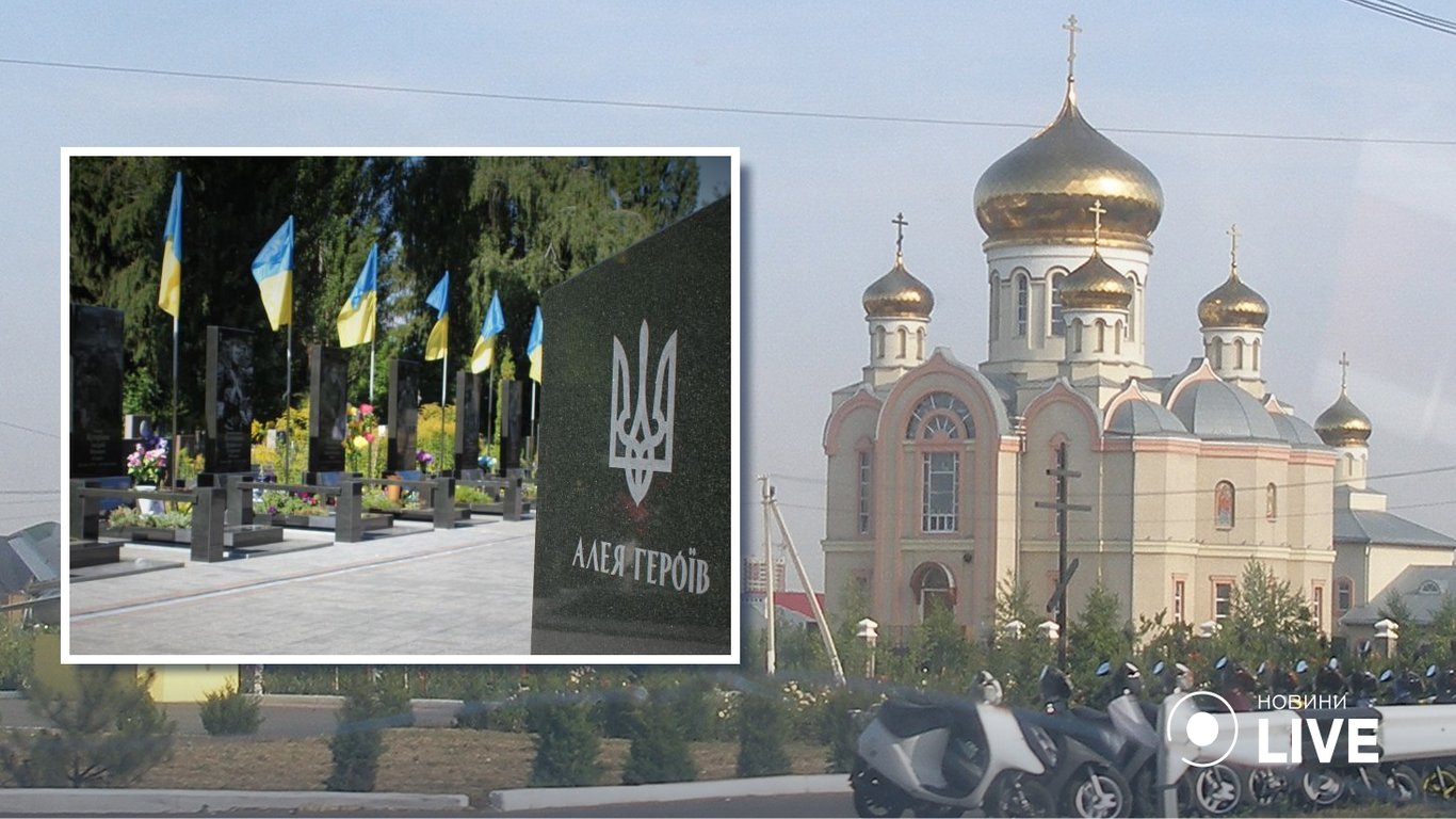 В Авангарде обустроят Аллею Славы для захоронения погибших защитников Украины