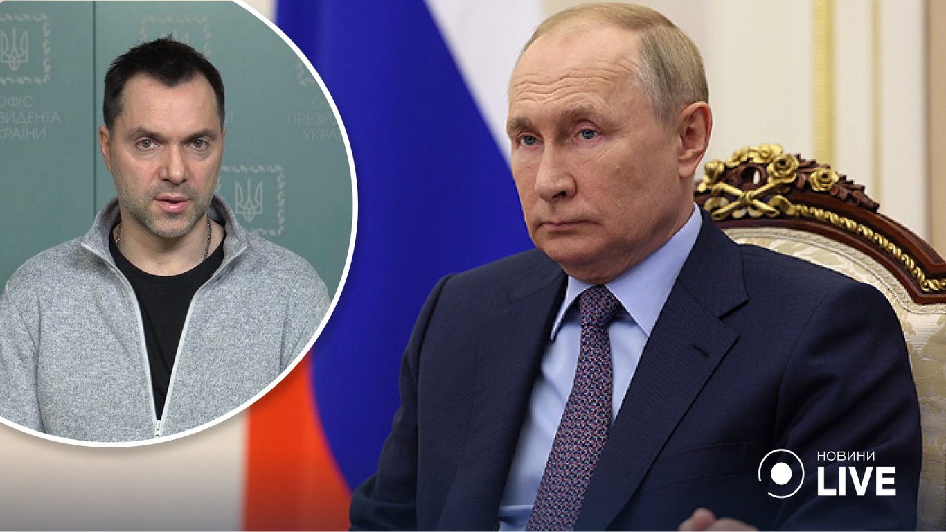 Алексей Арестович объяснил, на что идет Владимир Путин для сохранения власти в россии