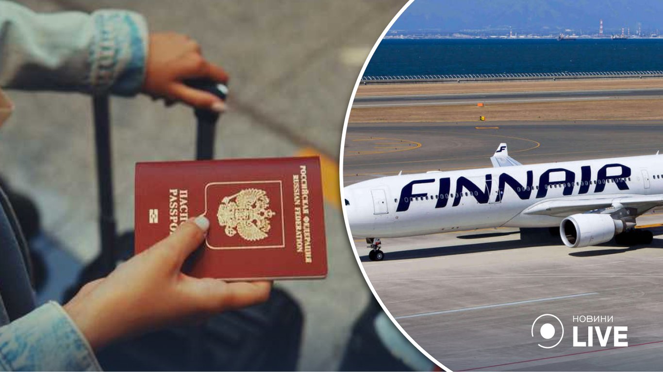 Финская авиакомпания отказалась везти пассажиров с паспортами россии