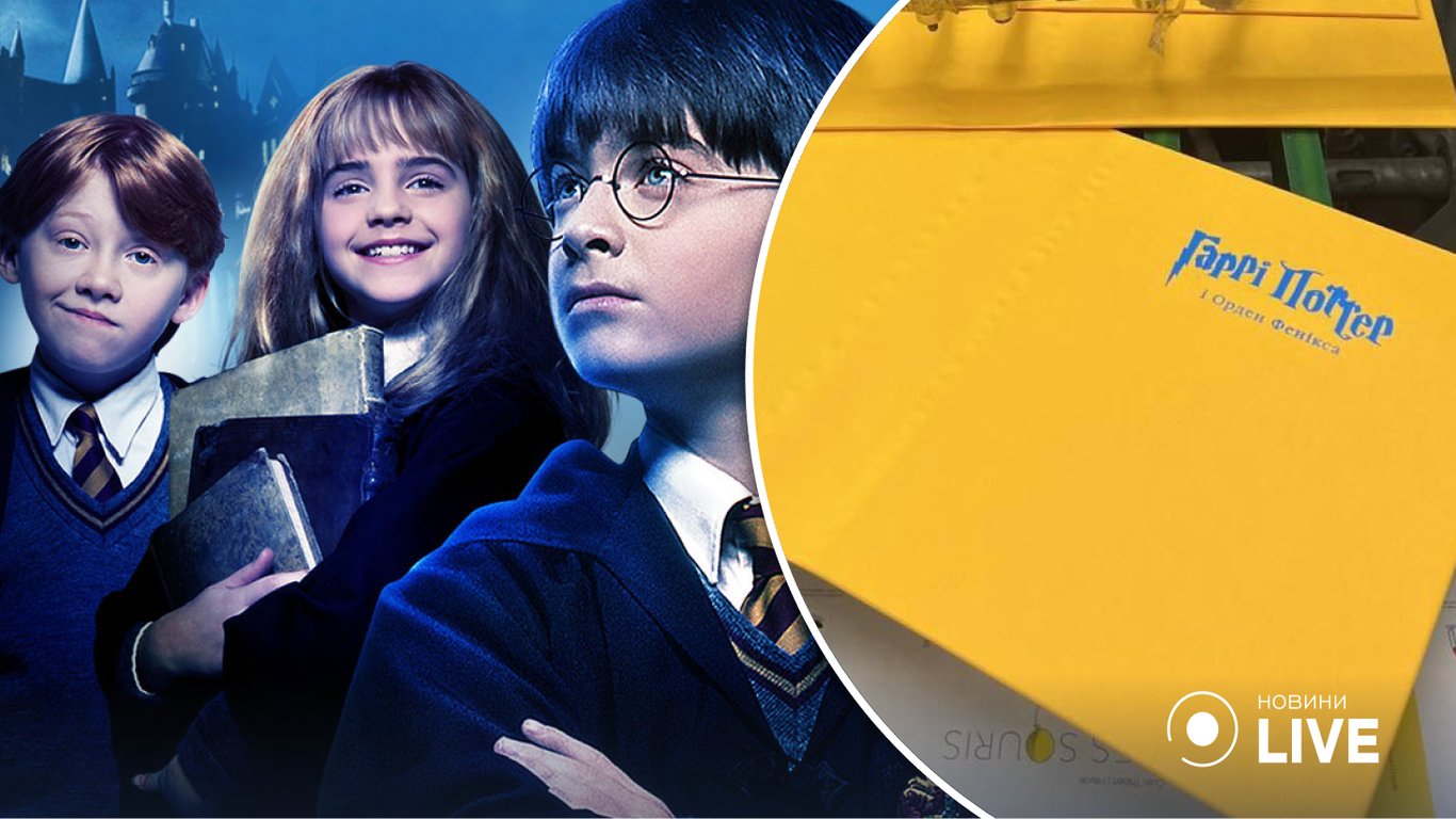 В Украине выпустят Гарри Поттера с обложкой в желто-голубых цветах