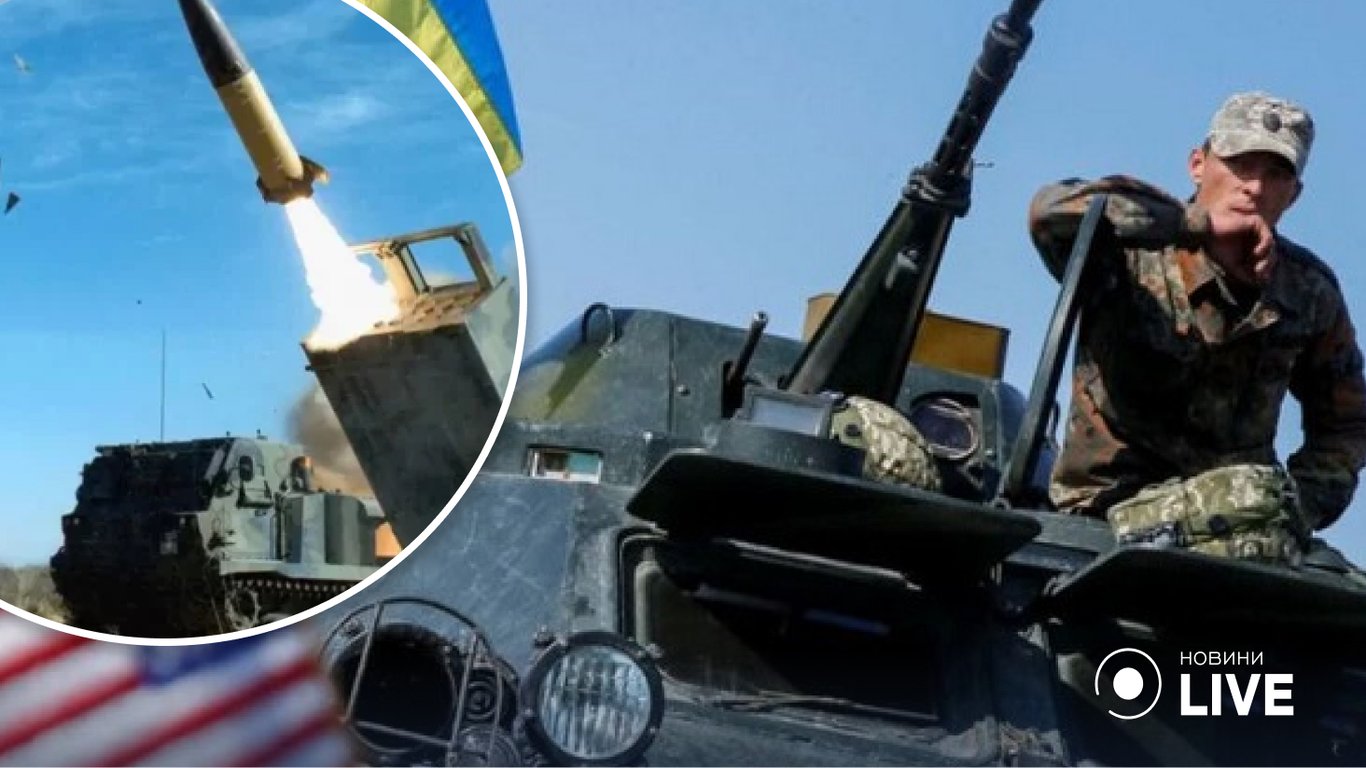 ATACMS - Україна просить США надати ракетні системи за умови узгодження атак