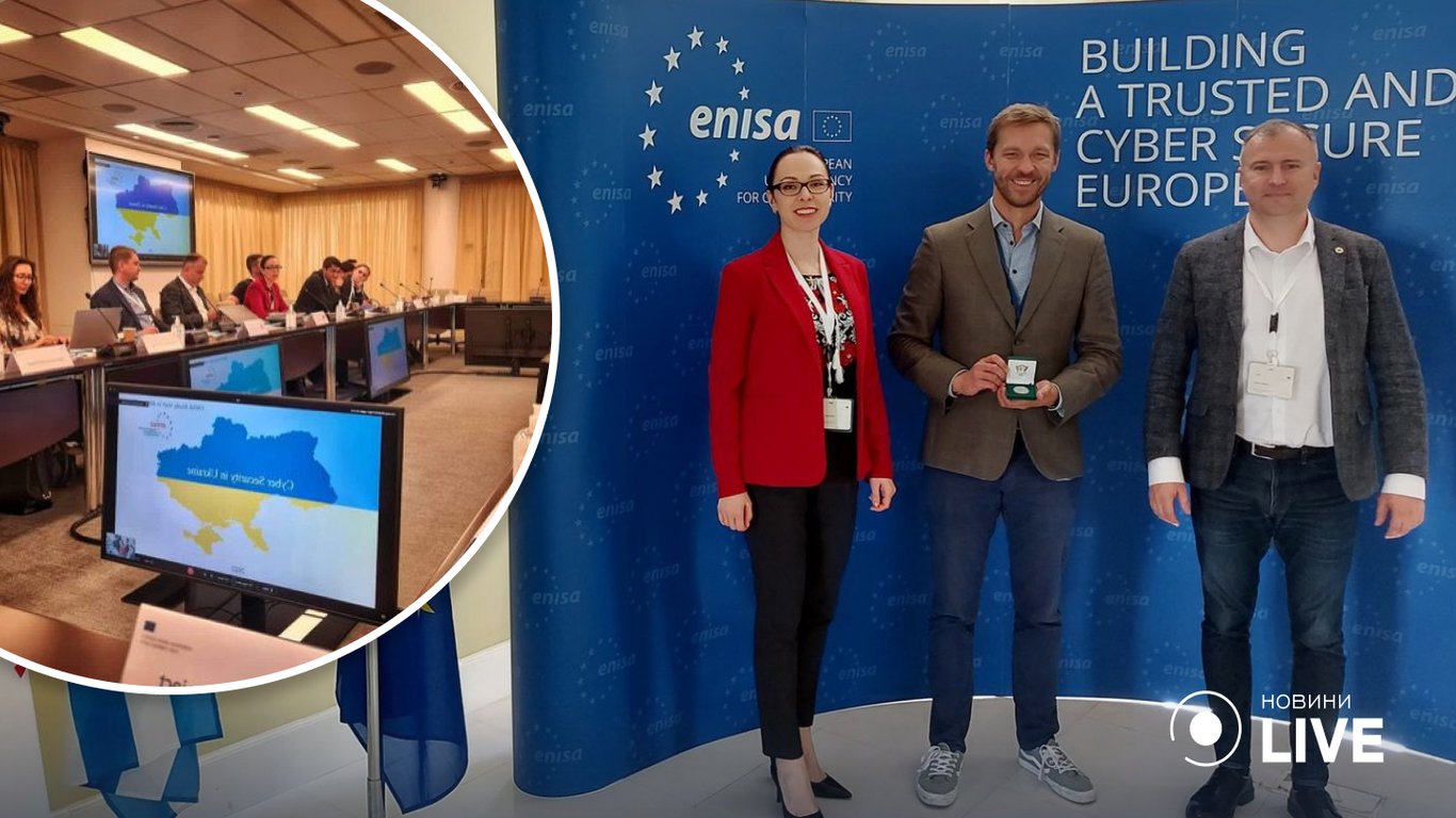 Україна розвиває співпрацю з ENISA