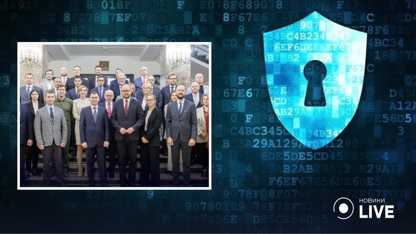 В Польше состоялся форум по кибербезопасности для Украины и ЕС: сколько денег уже выделено